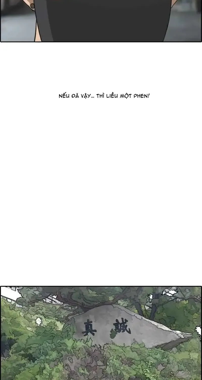 Chapter 242