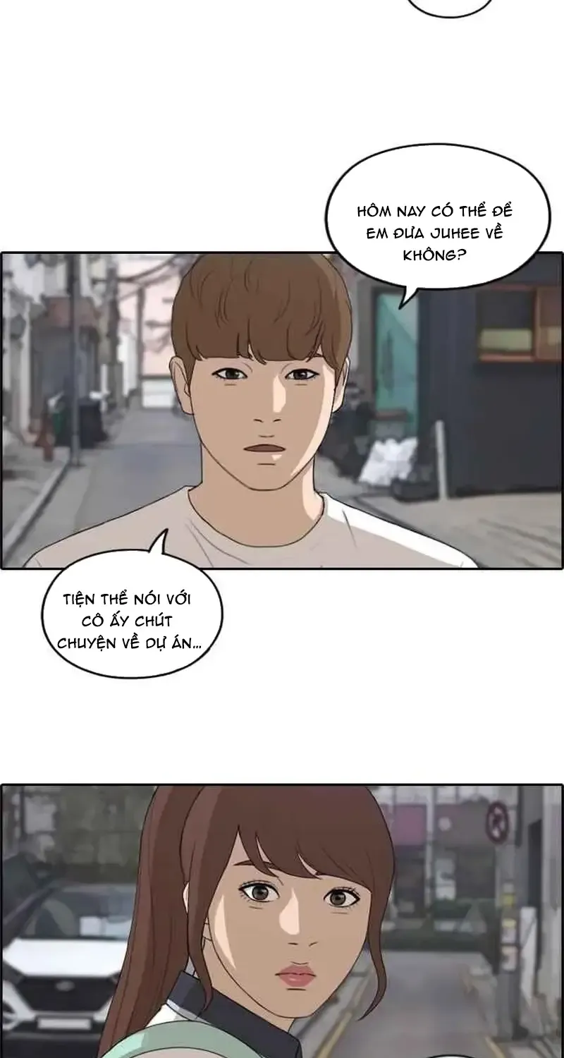 Chapter 242