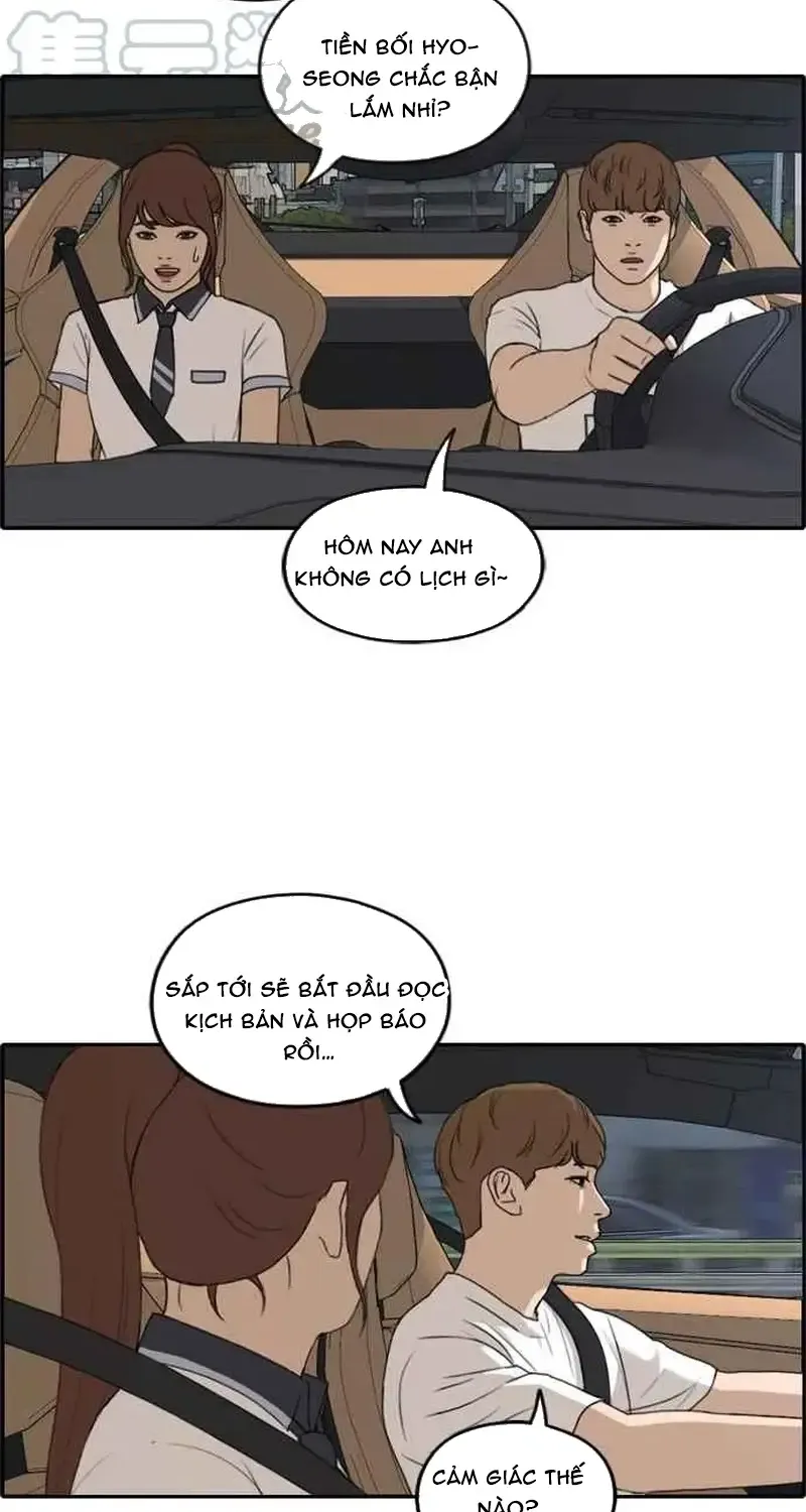 Chapter 242
