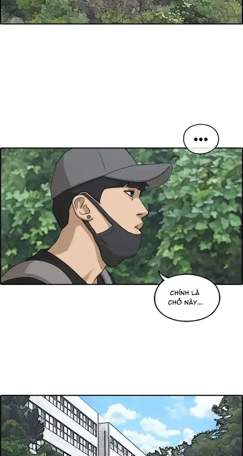 Chapter 242