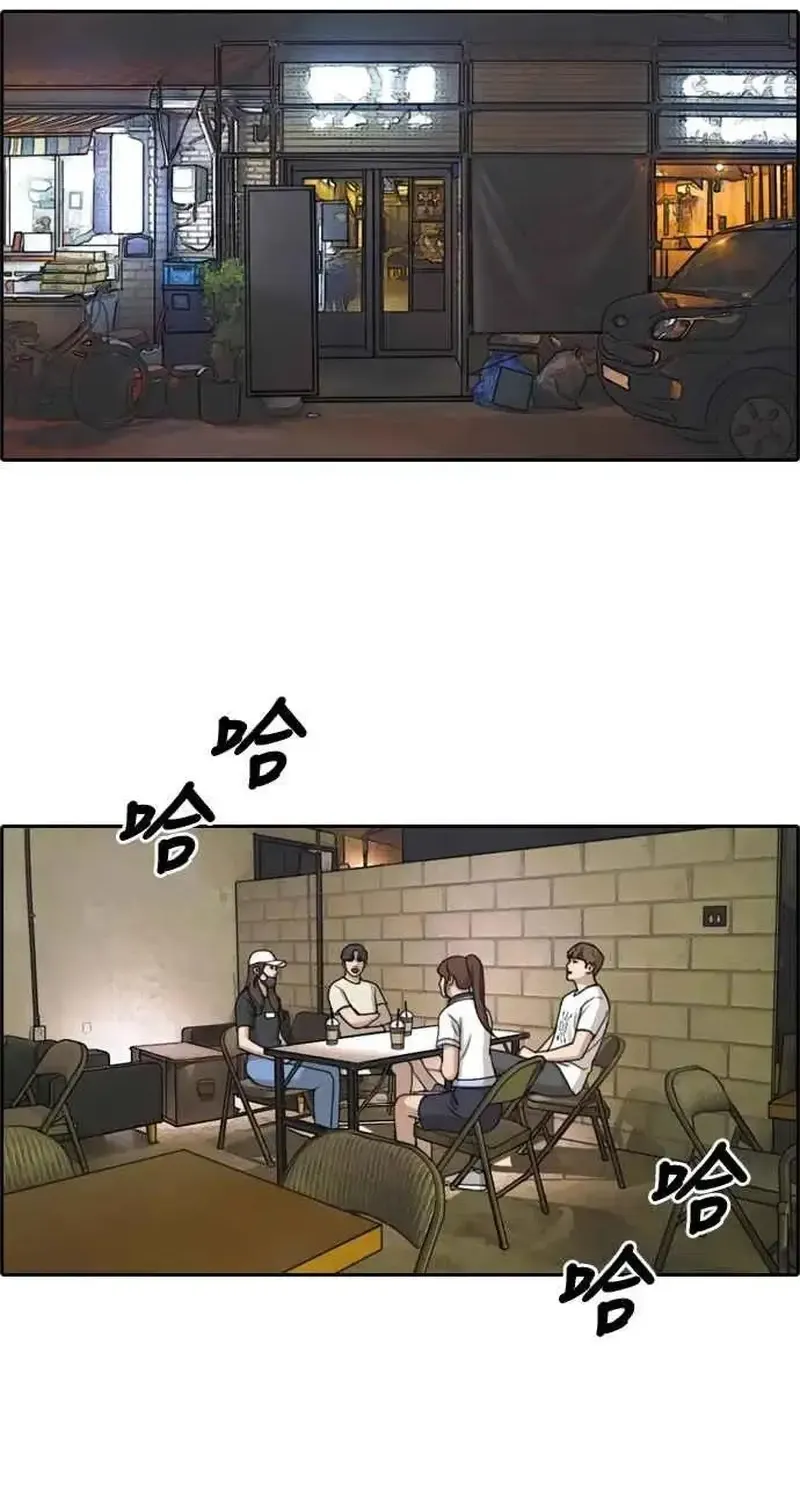 Chapter 242