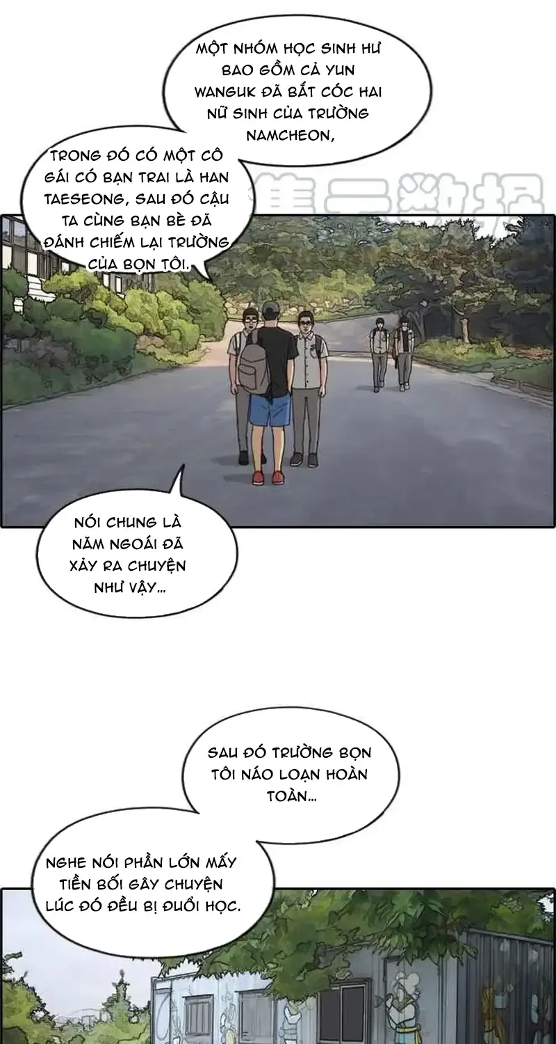 Chapter 242