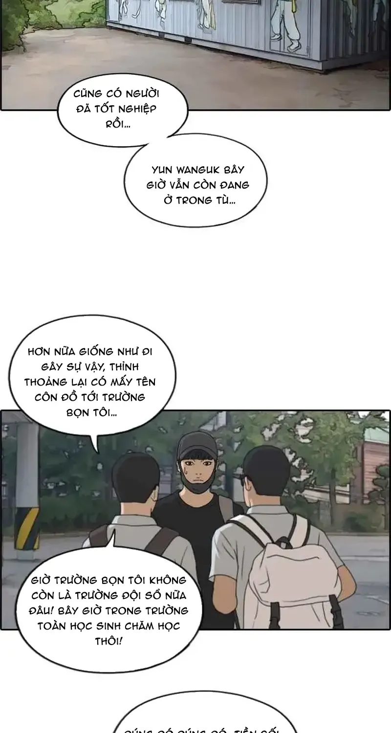 Chapter 242