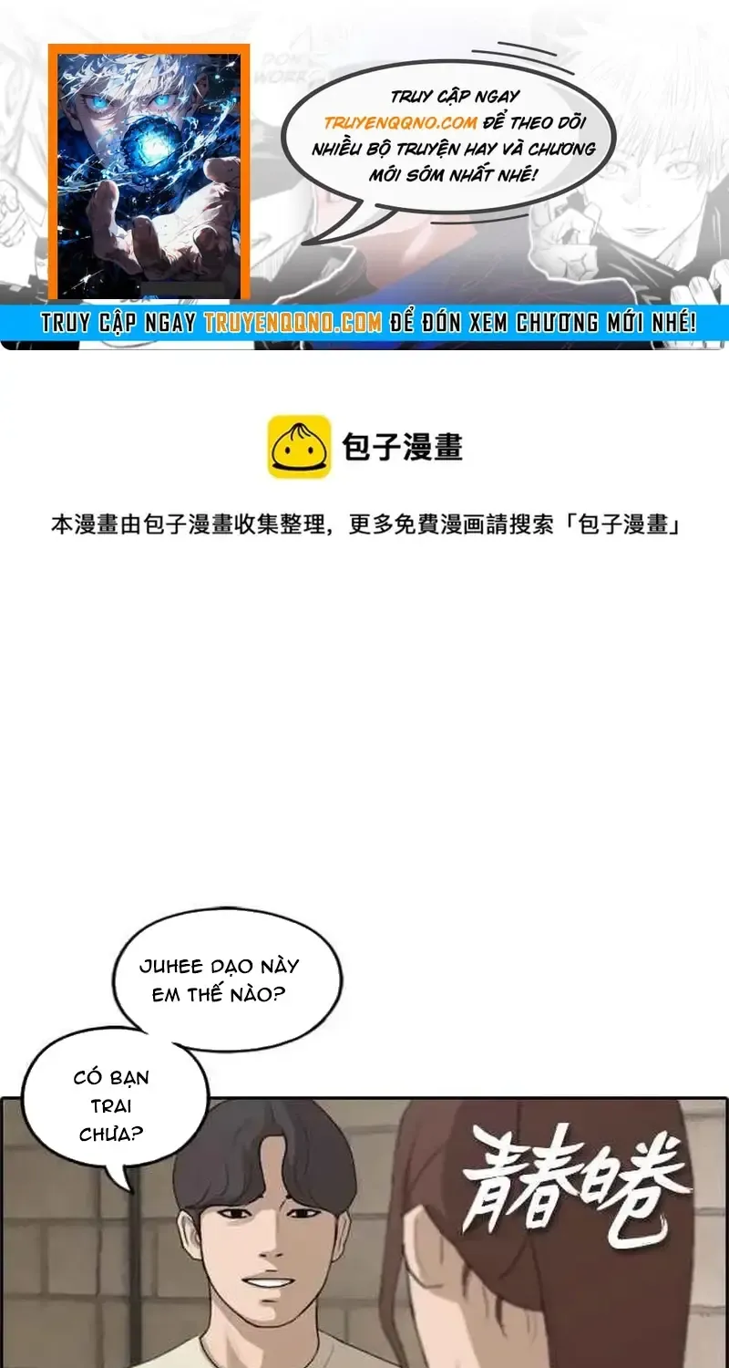 Chapter 243