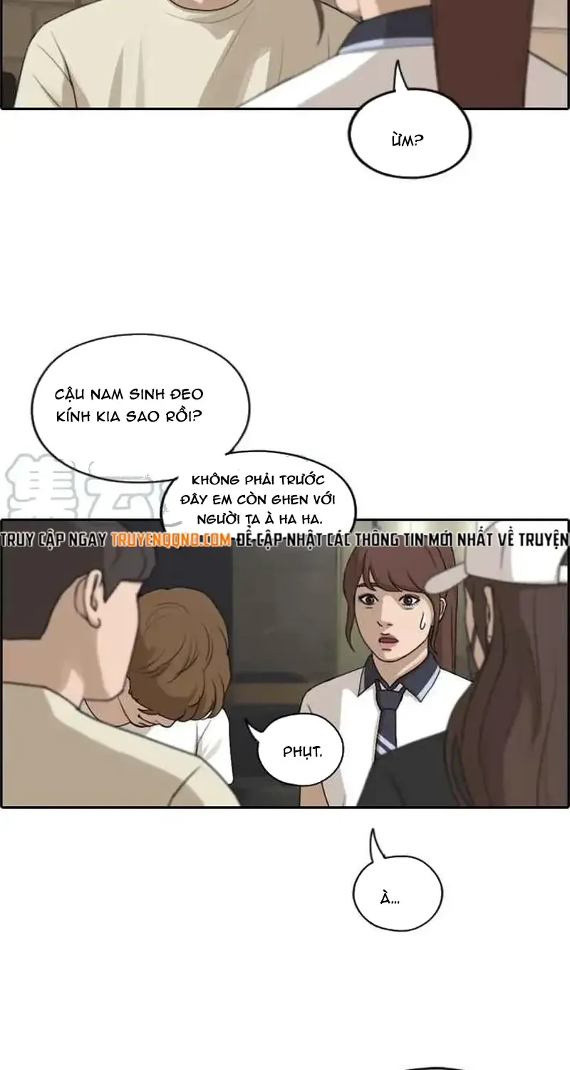 Chapter 243