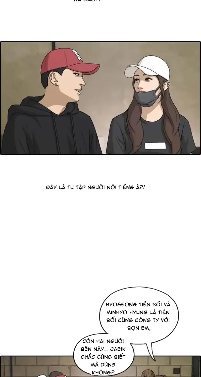 Chapter 243