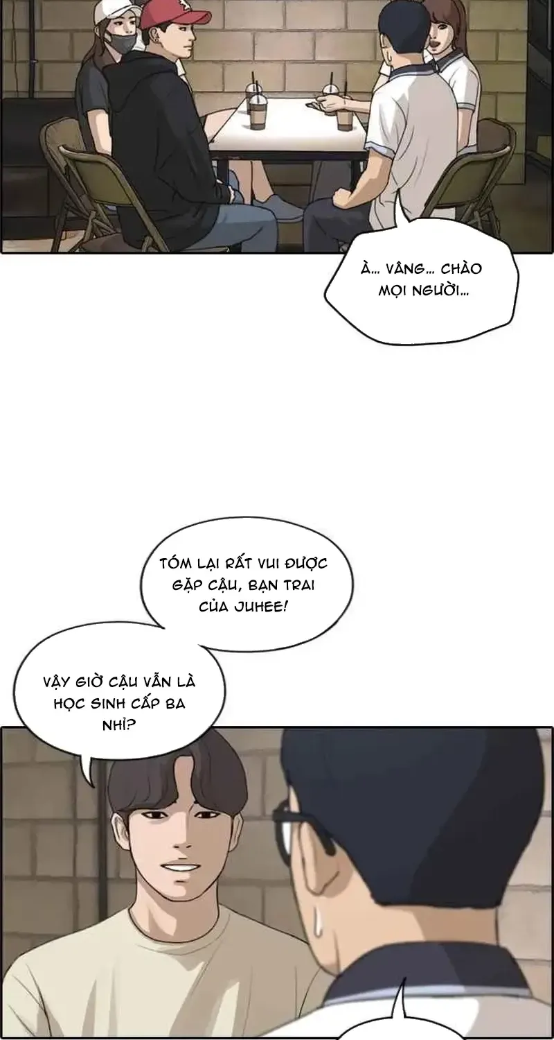 Chapter 243