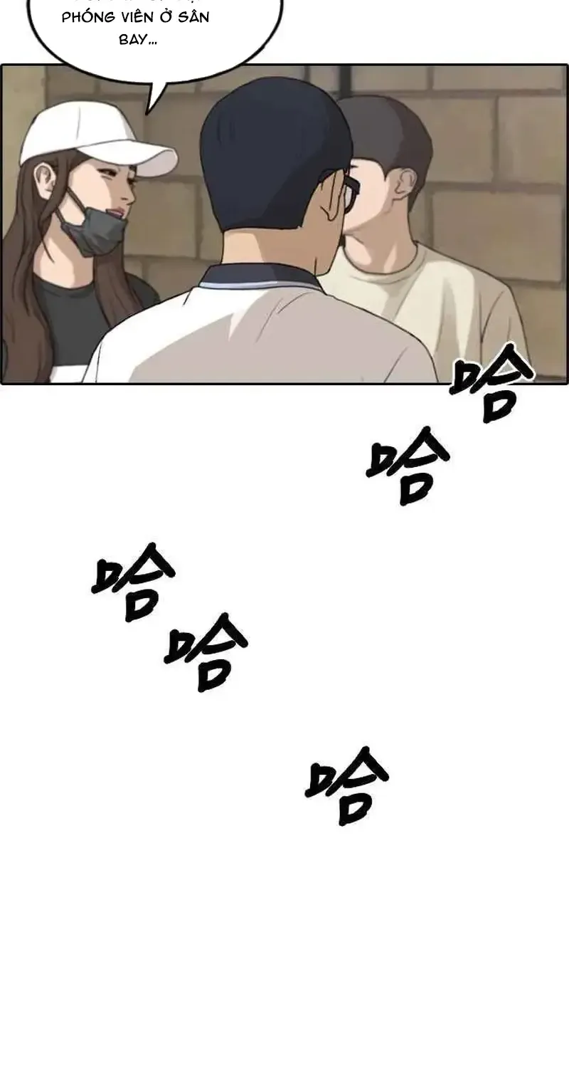 Chapter 243