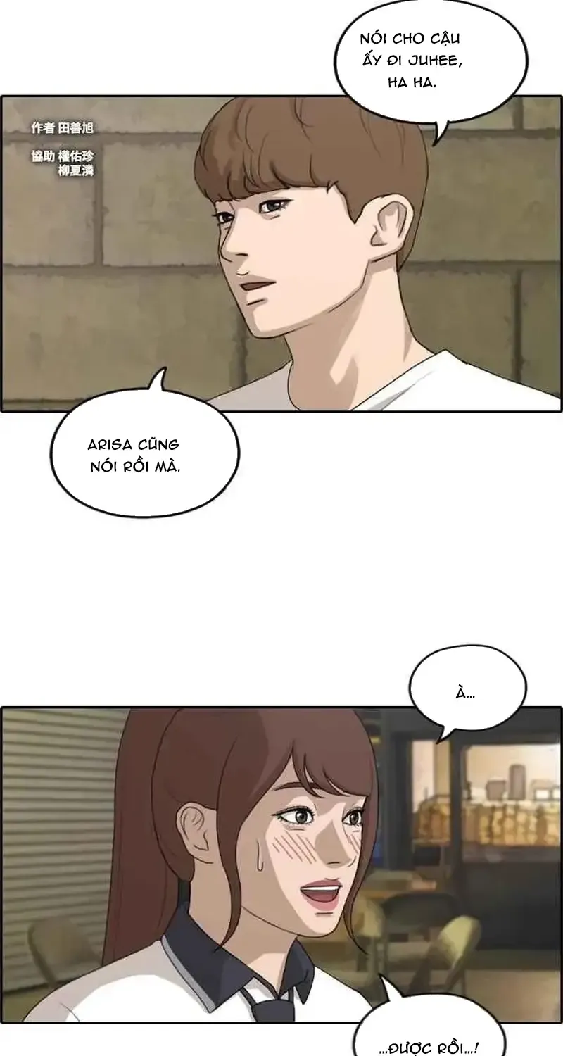 Chapter 243