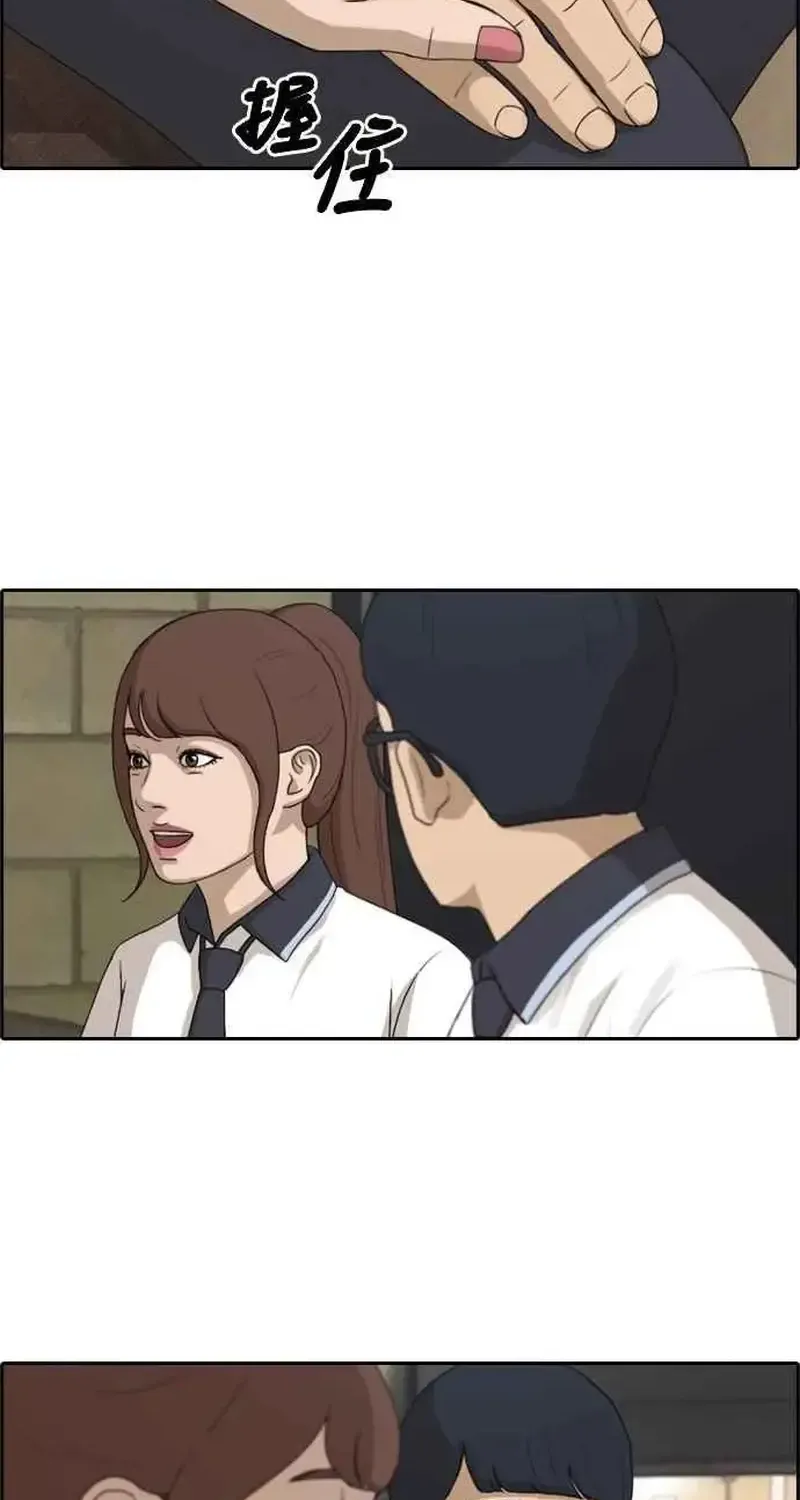 Chapter 243