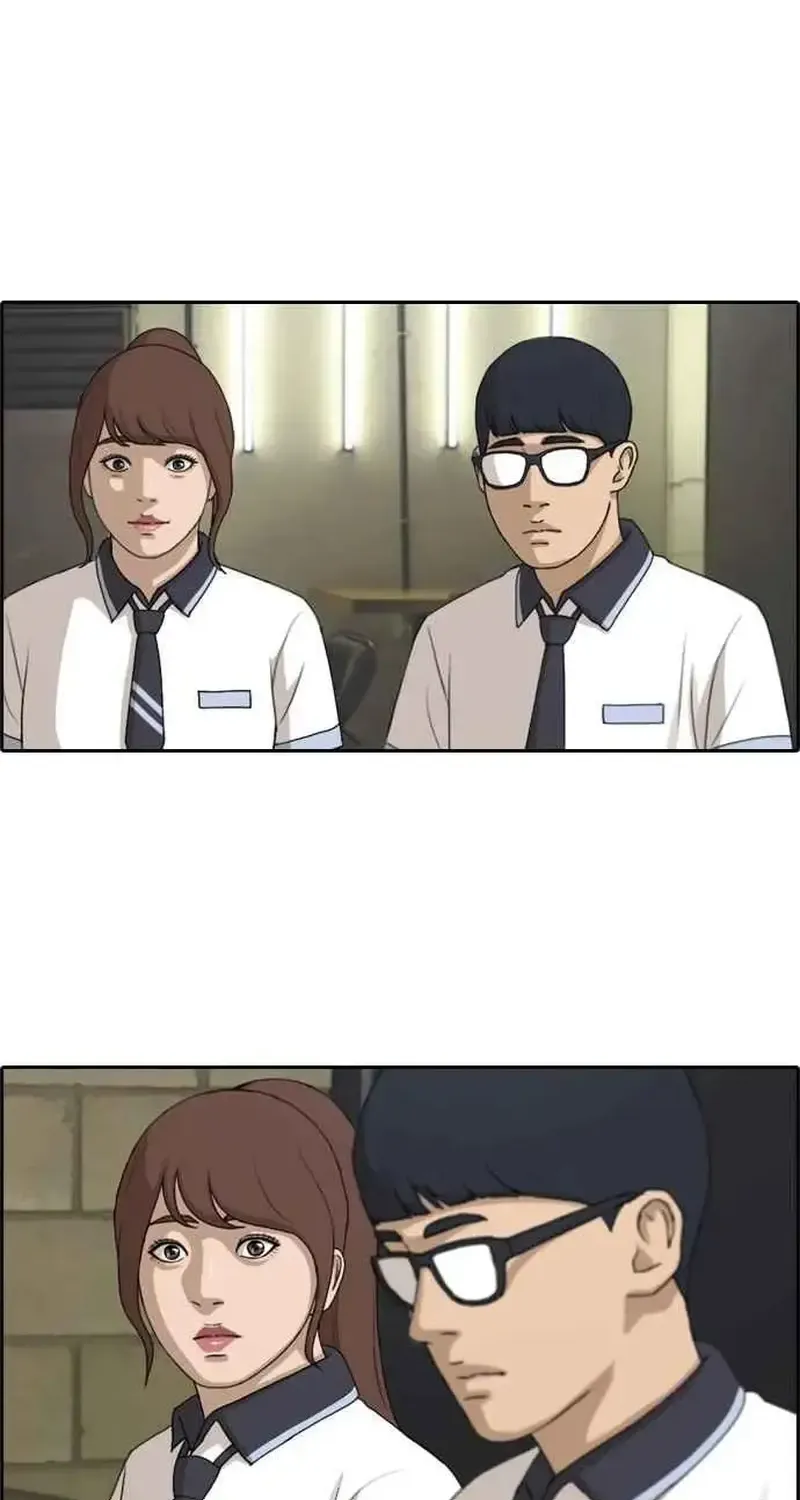 Chapter 243