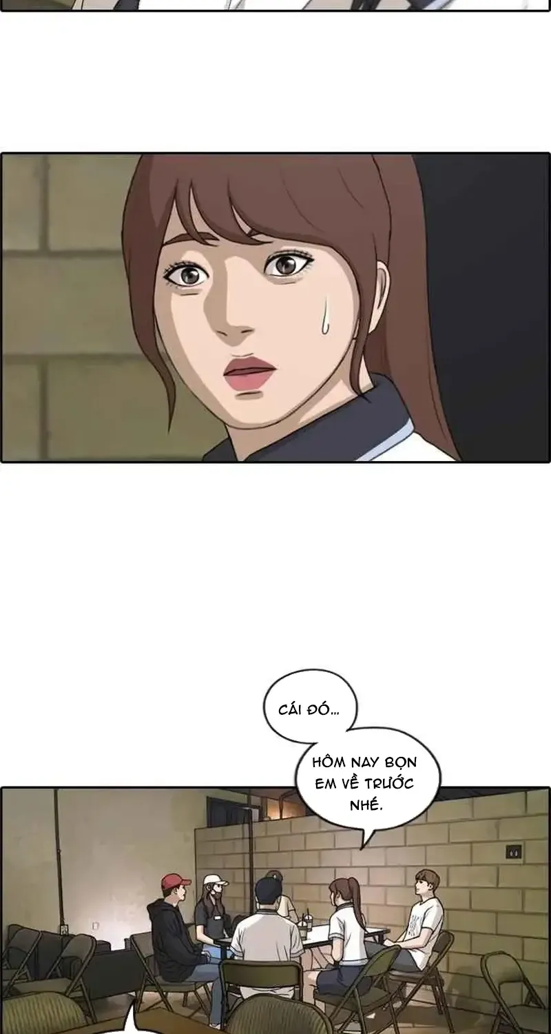 Chapter 243