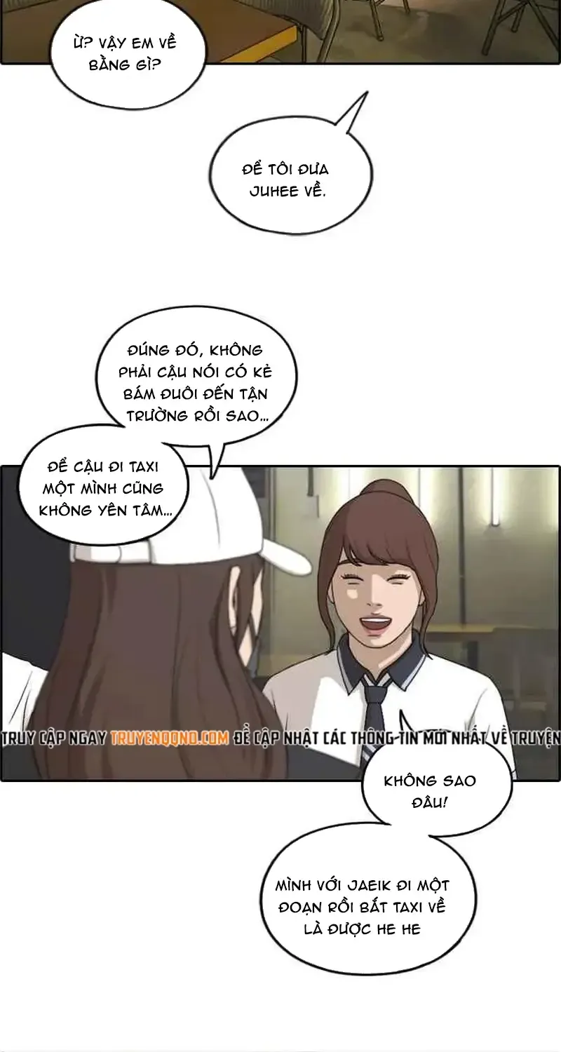 Chapter 243