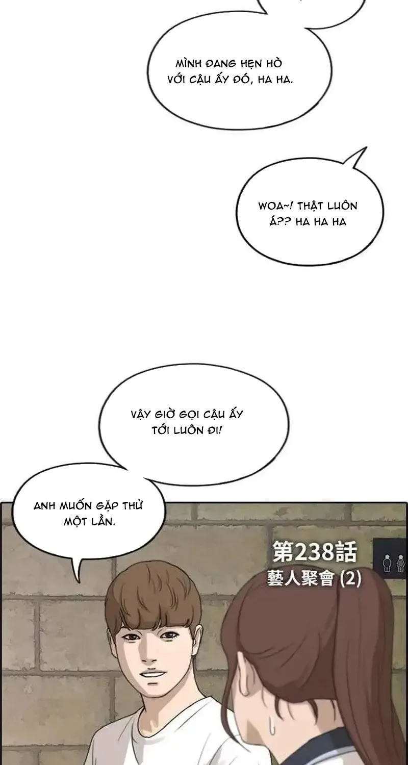 Chapter 243