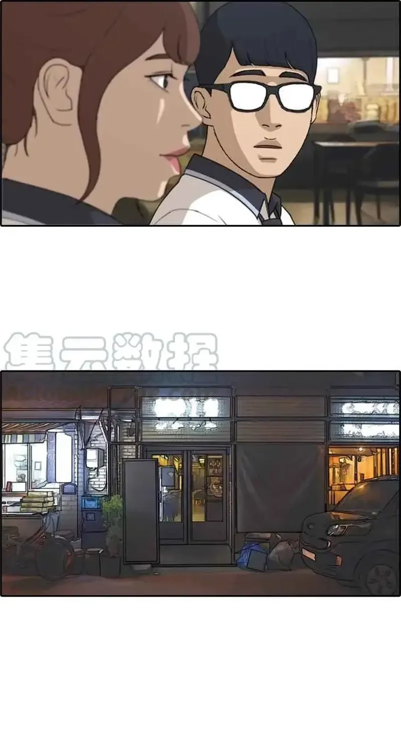 Chapter 243