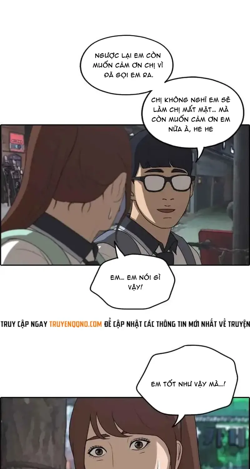 Chapter 243