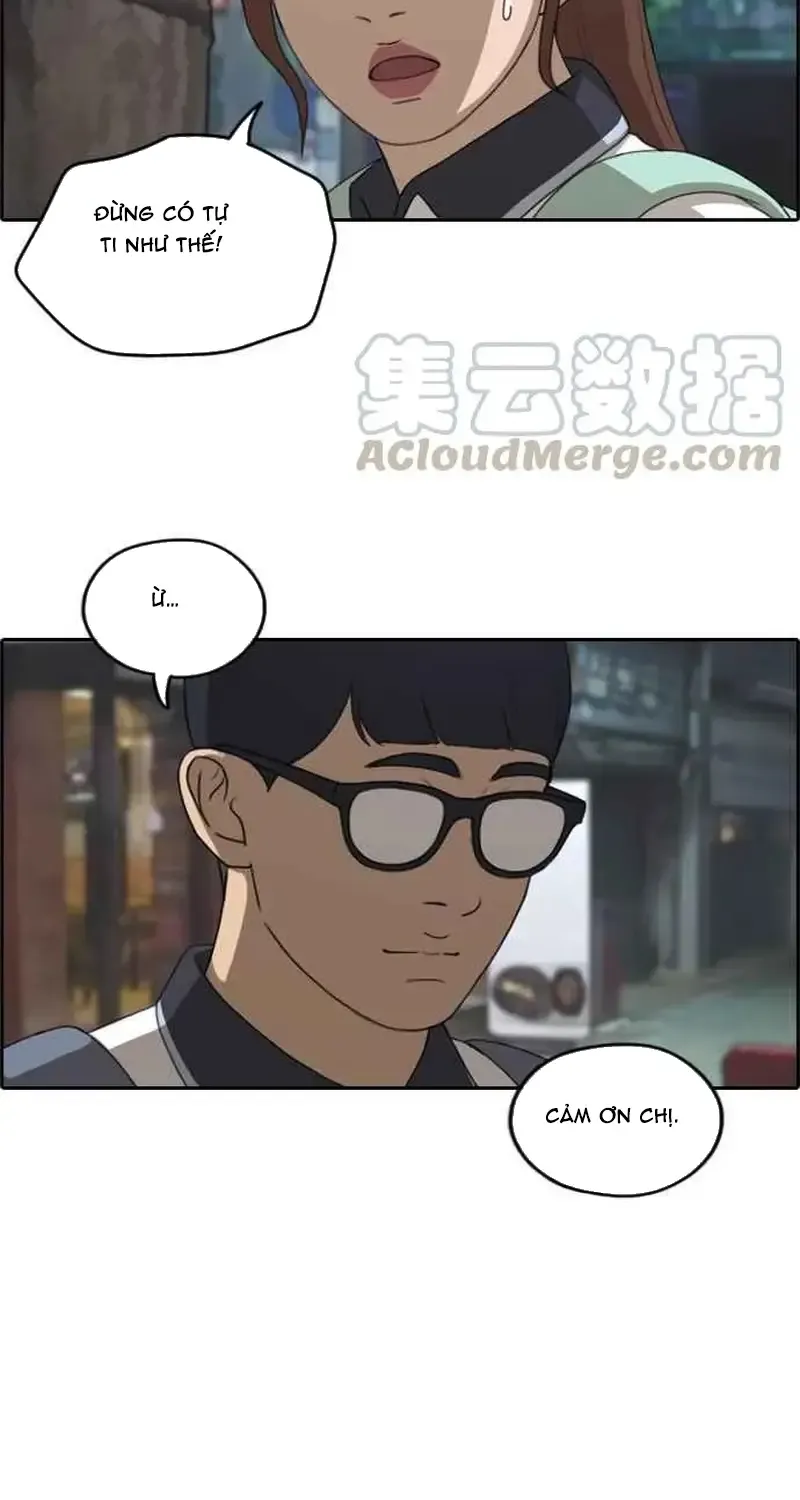 Chapter 243
