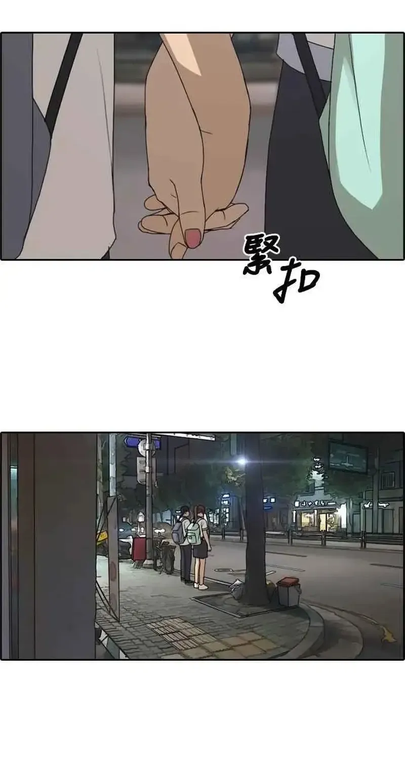 Chapter 243