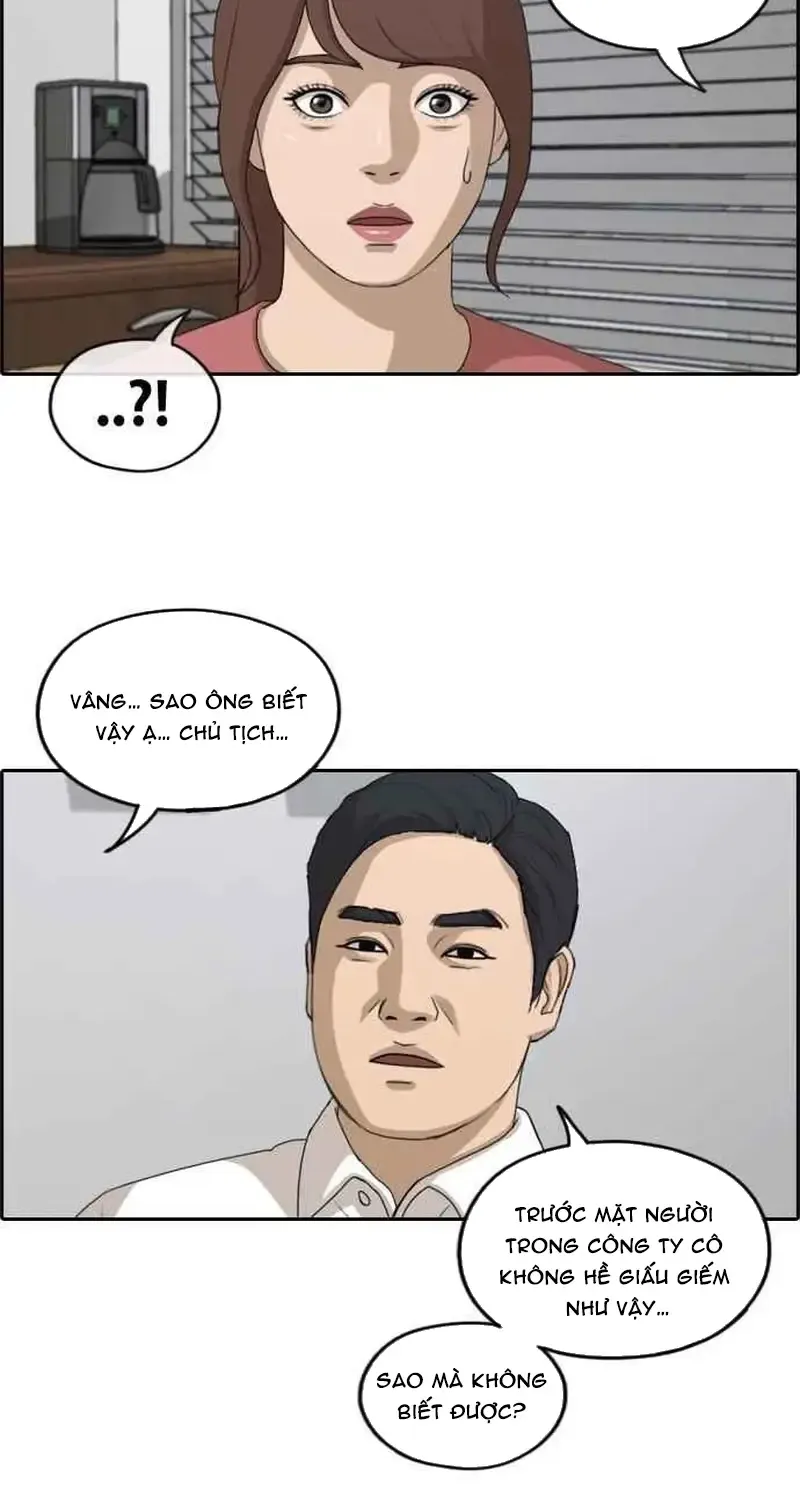Chapter 243