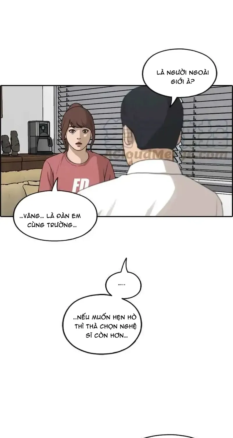 Chapter 243