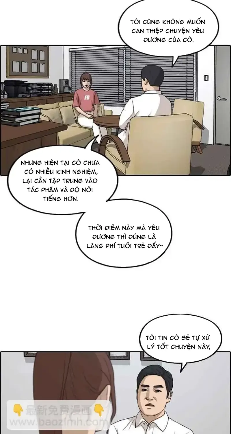 Chapter 243