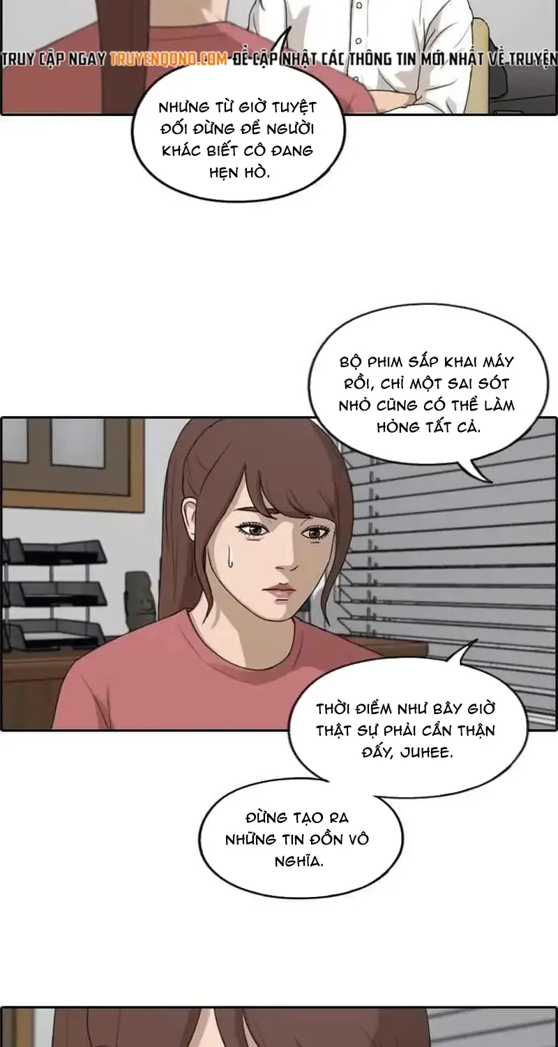 Chapter 243