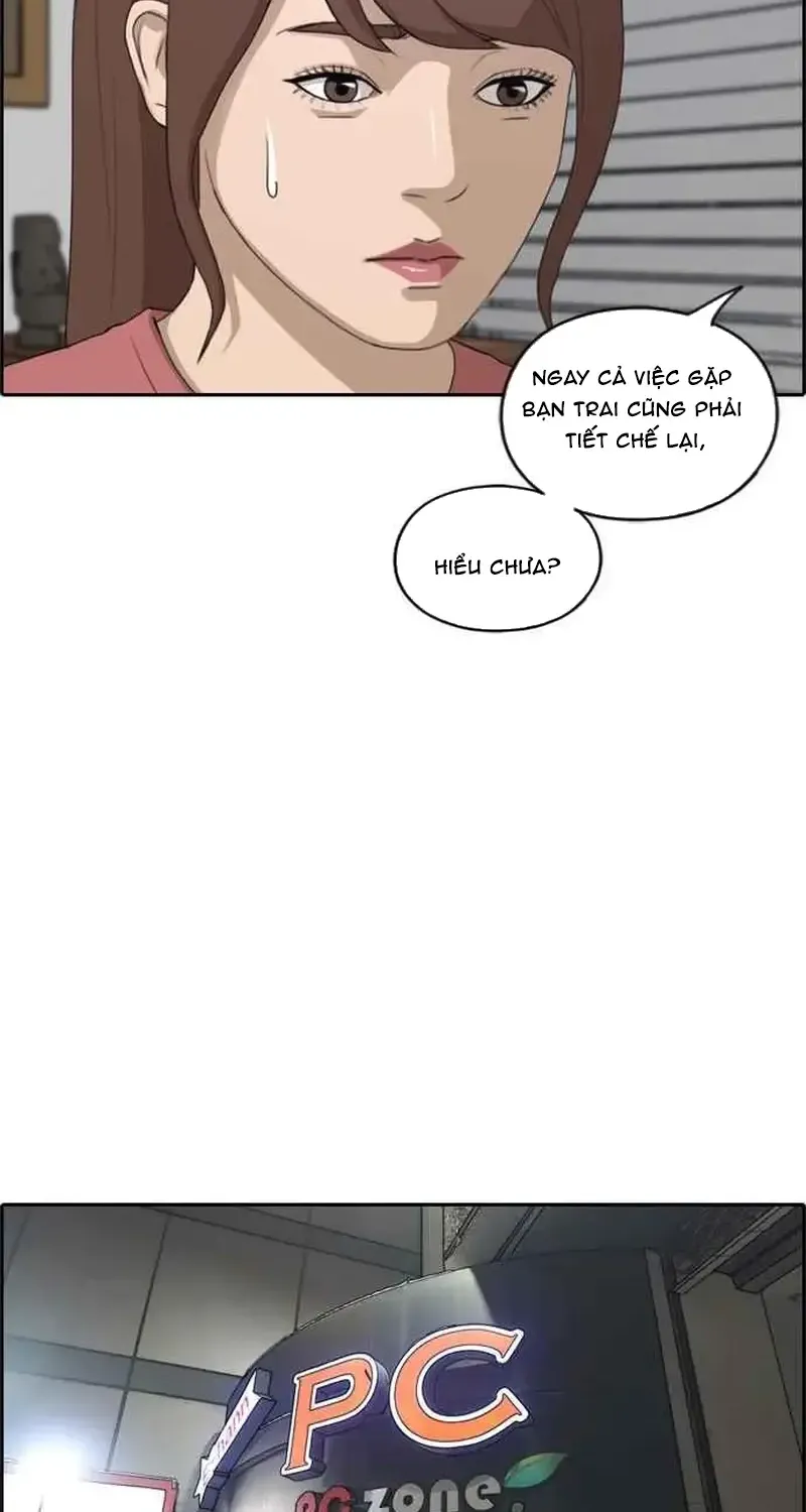 Chapter 243