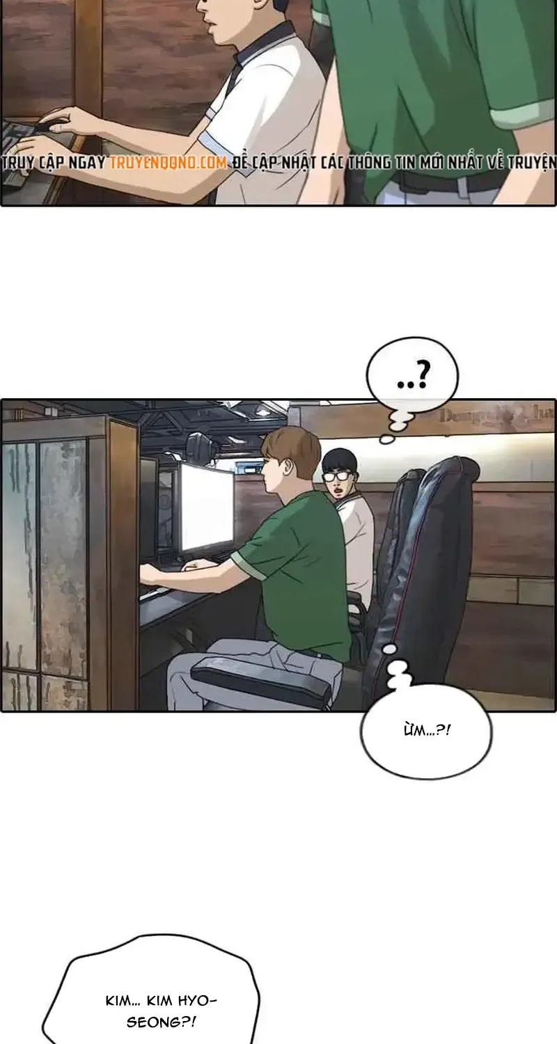 Chapter 243