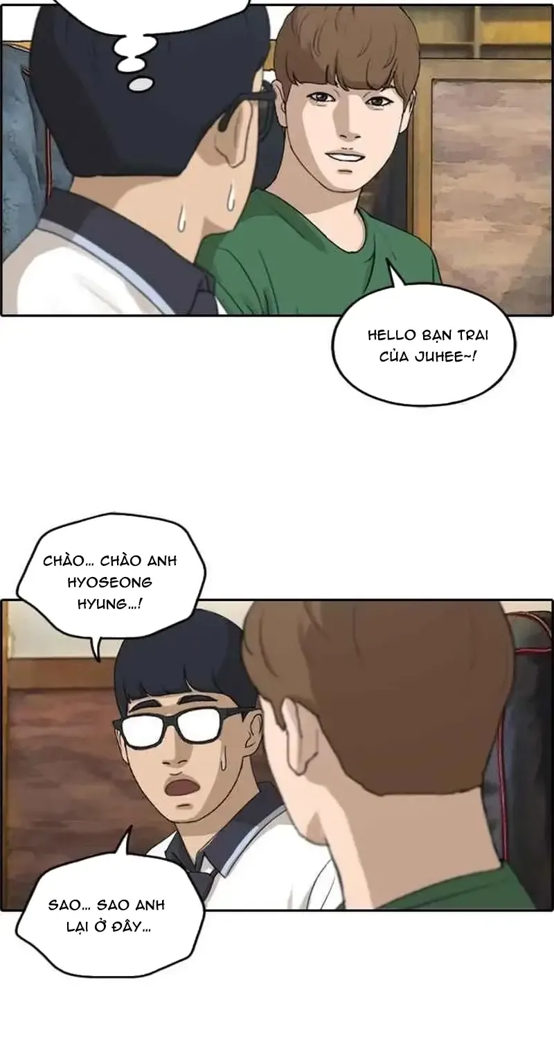 Chapter 243