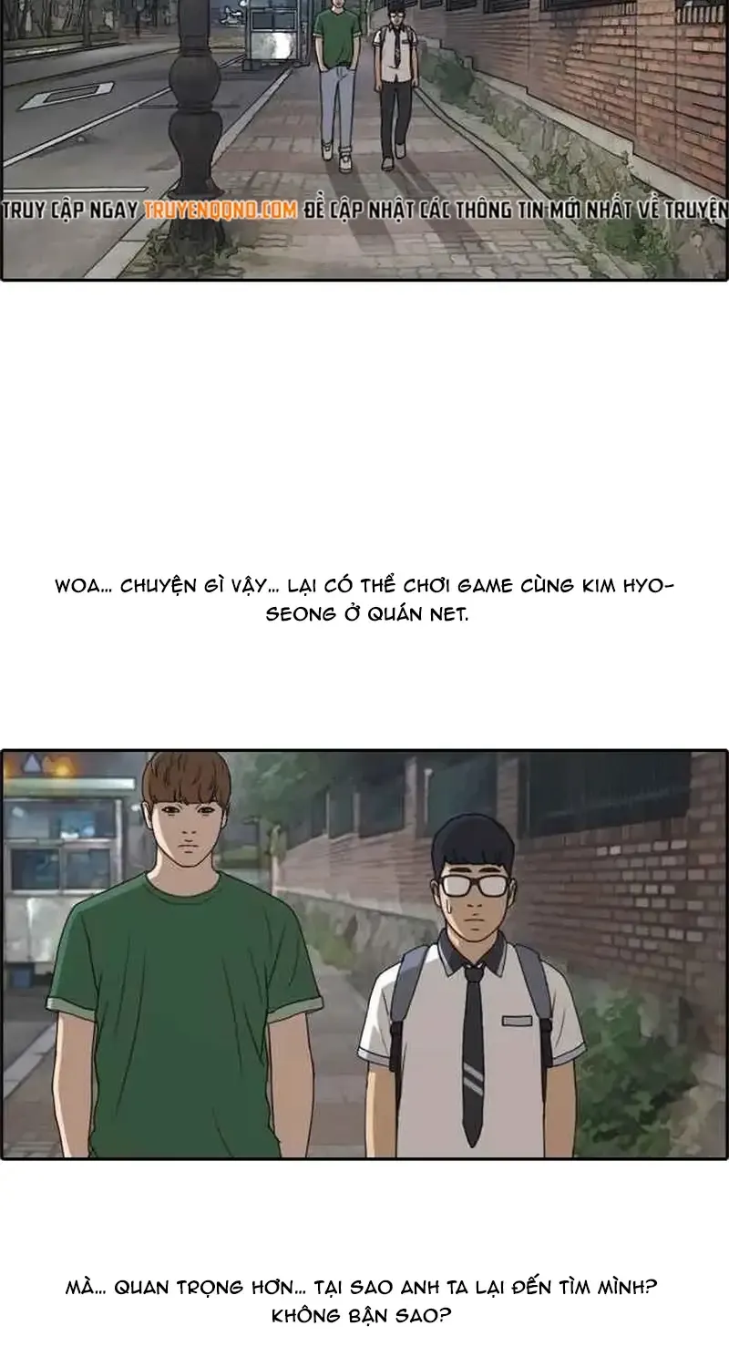 Chapter 243