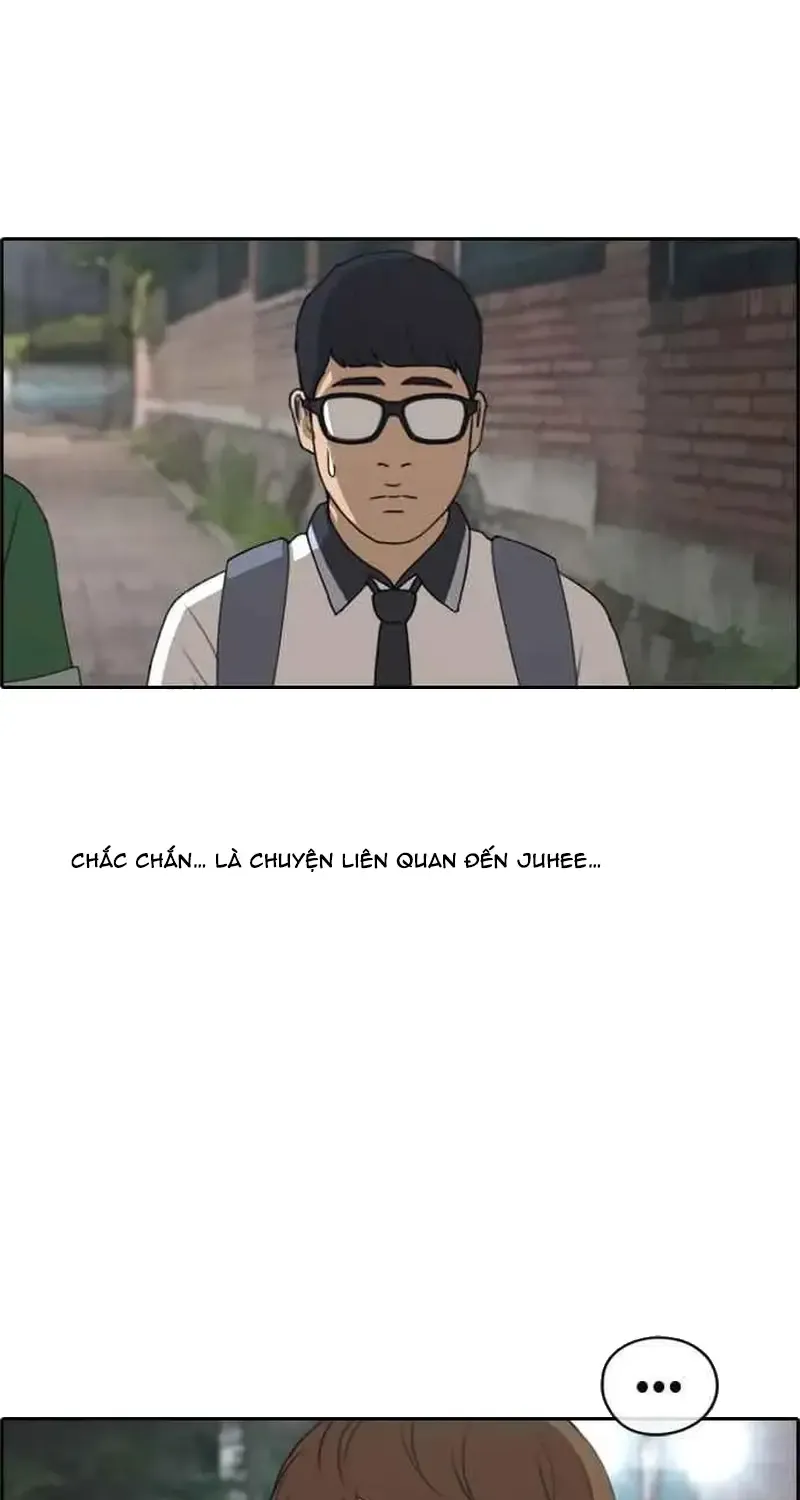 Chapter 243