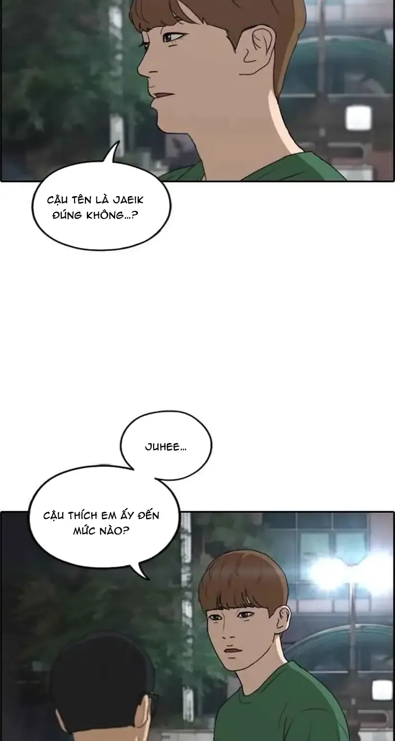 Chapter 243