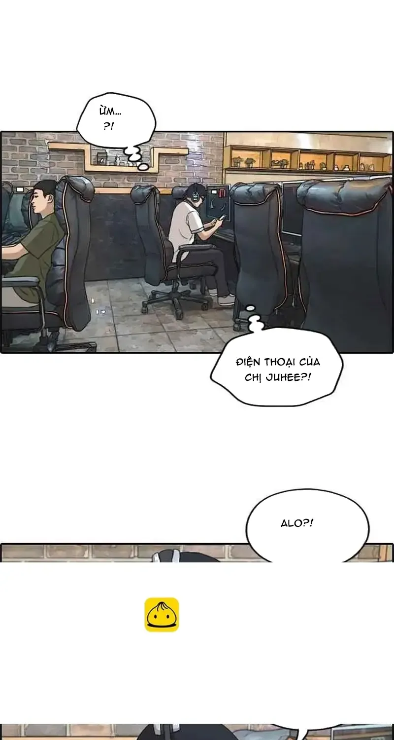 Chapter 243