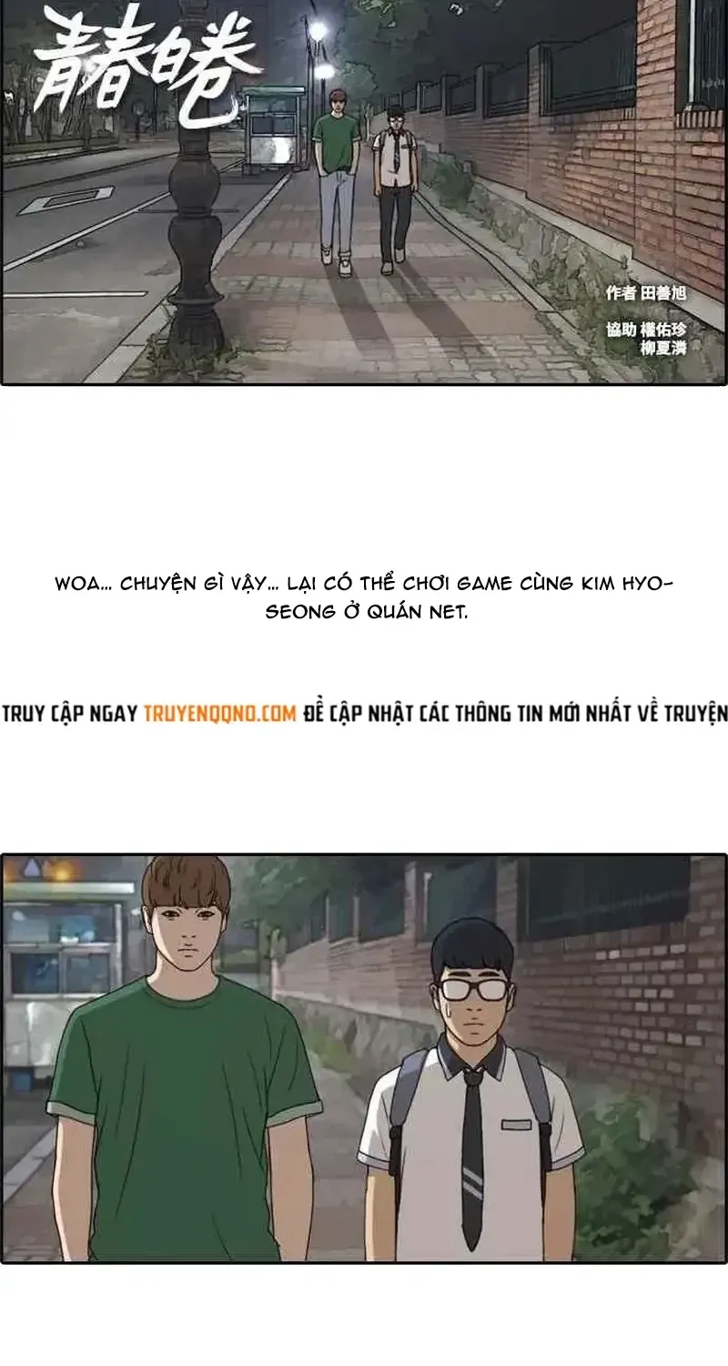 Chapter 244