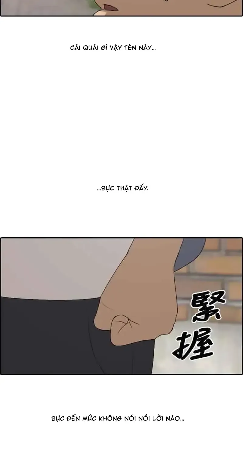 Chapter 244