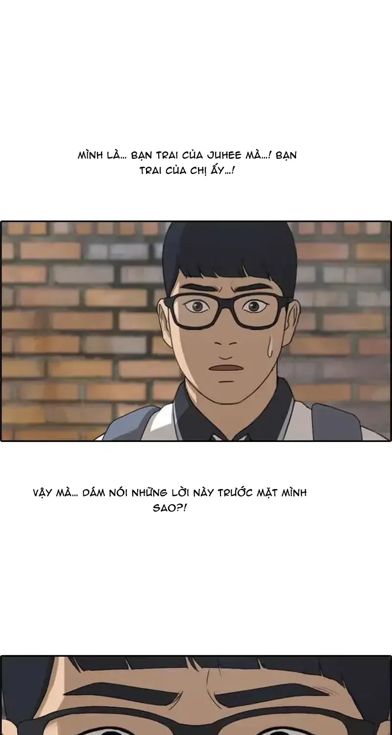 Chapter 244