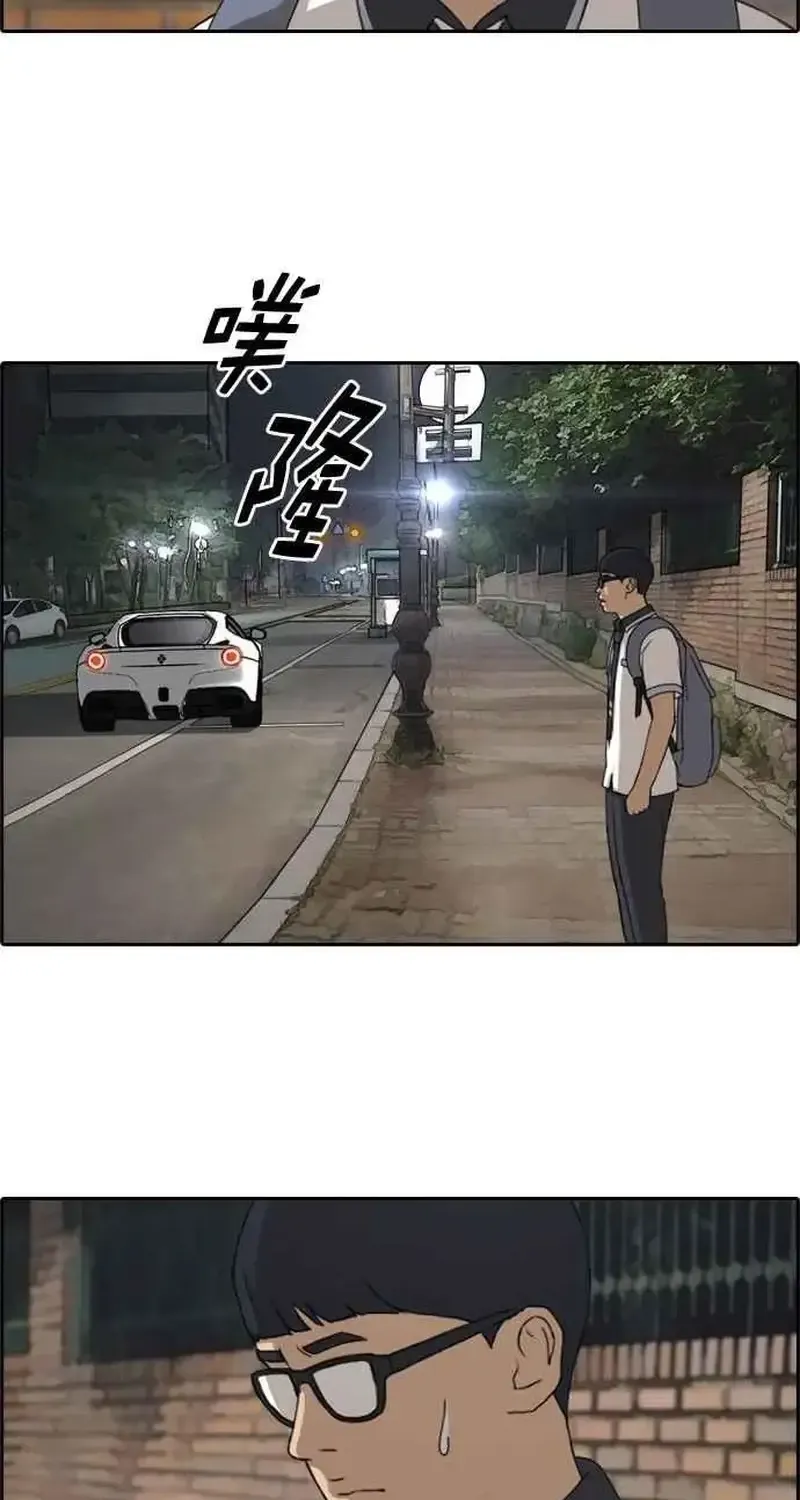 Chapter 244