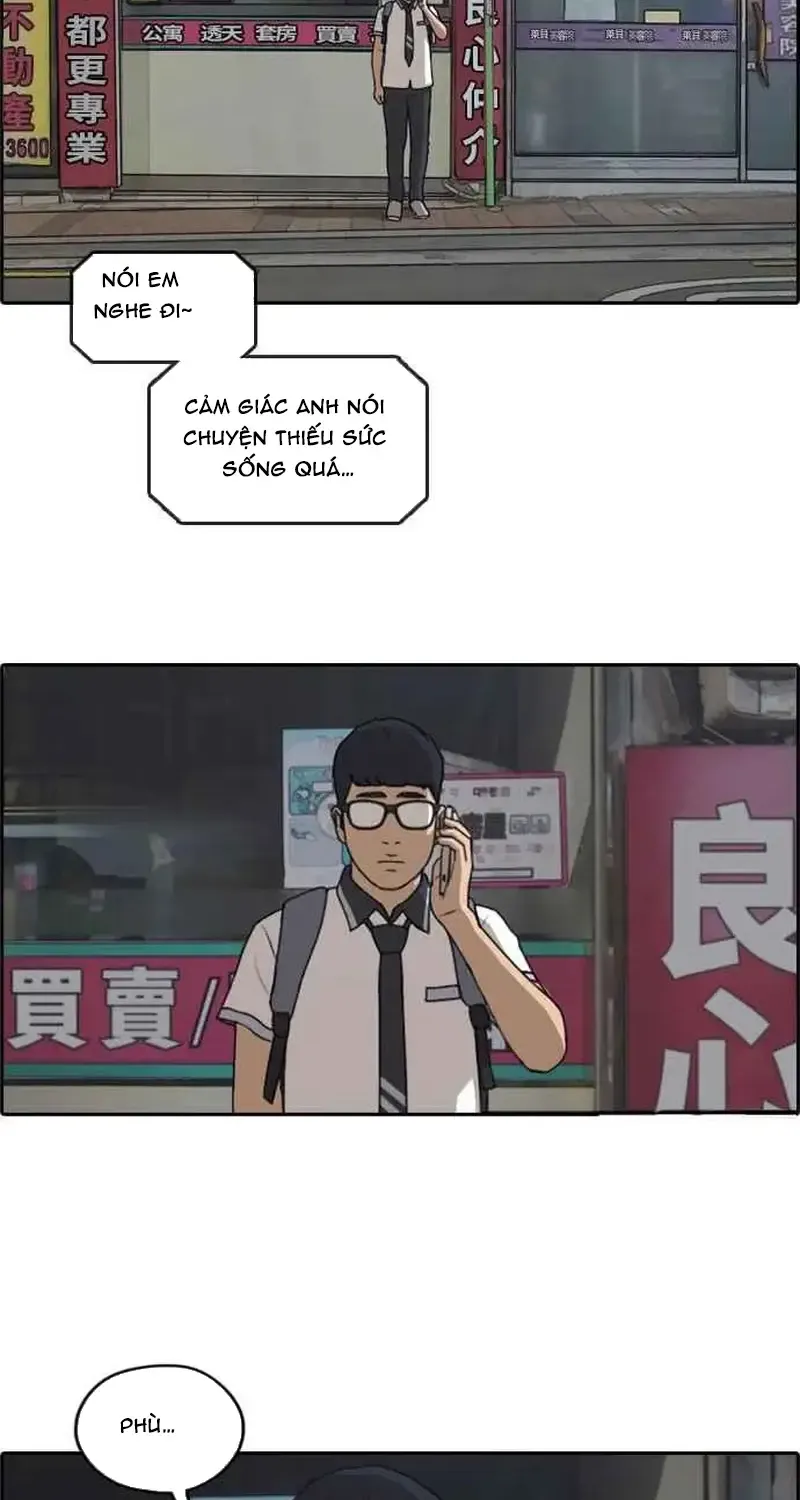 Chapter 244