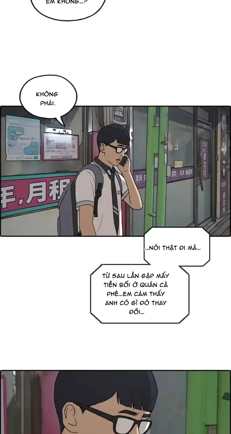 Chapter 244