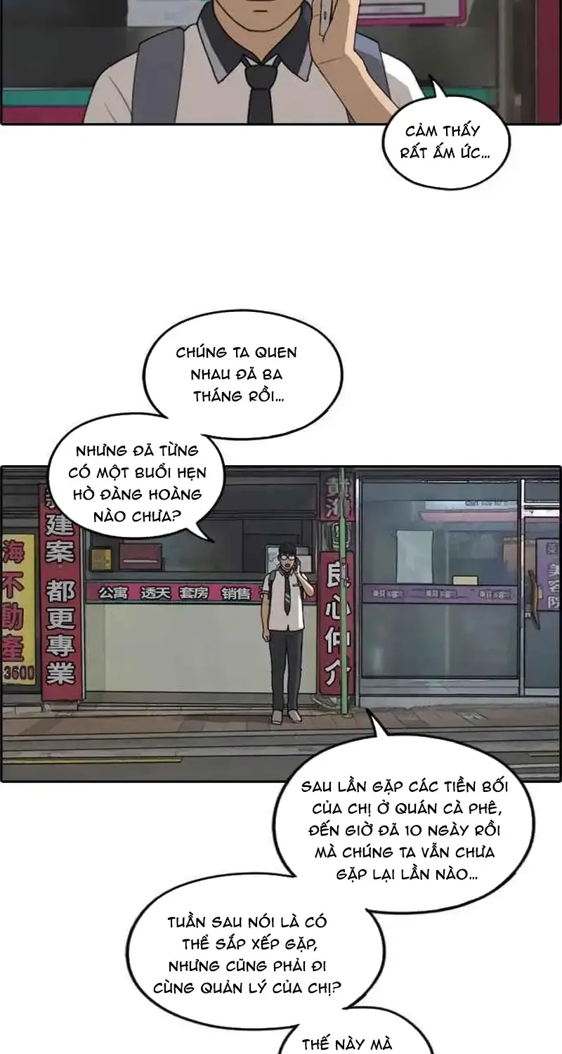 Chapter 244