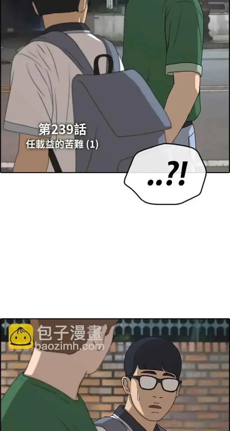 Chapter 244