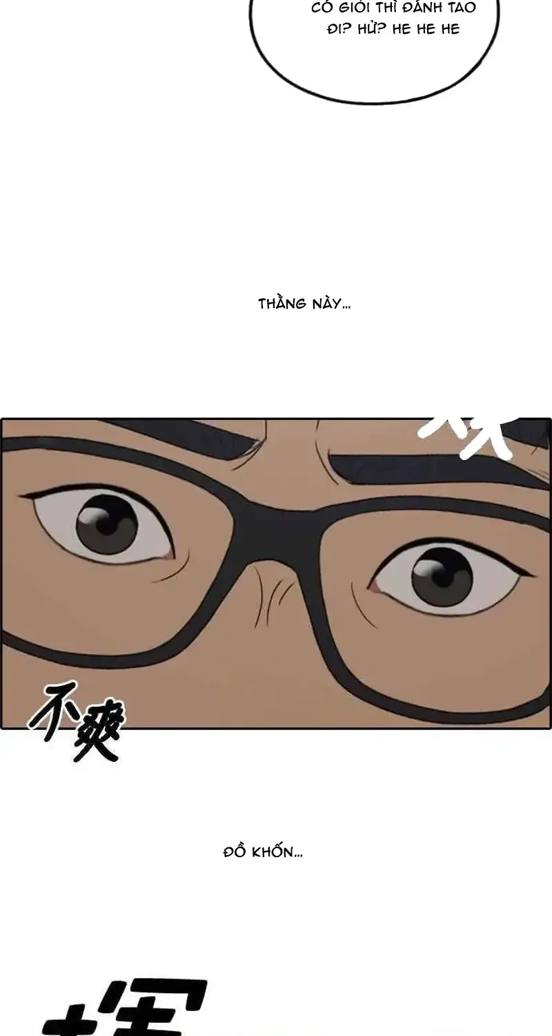 Chapter 244