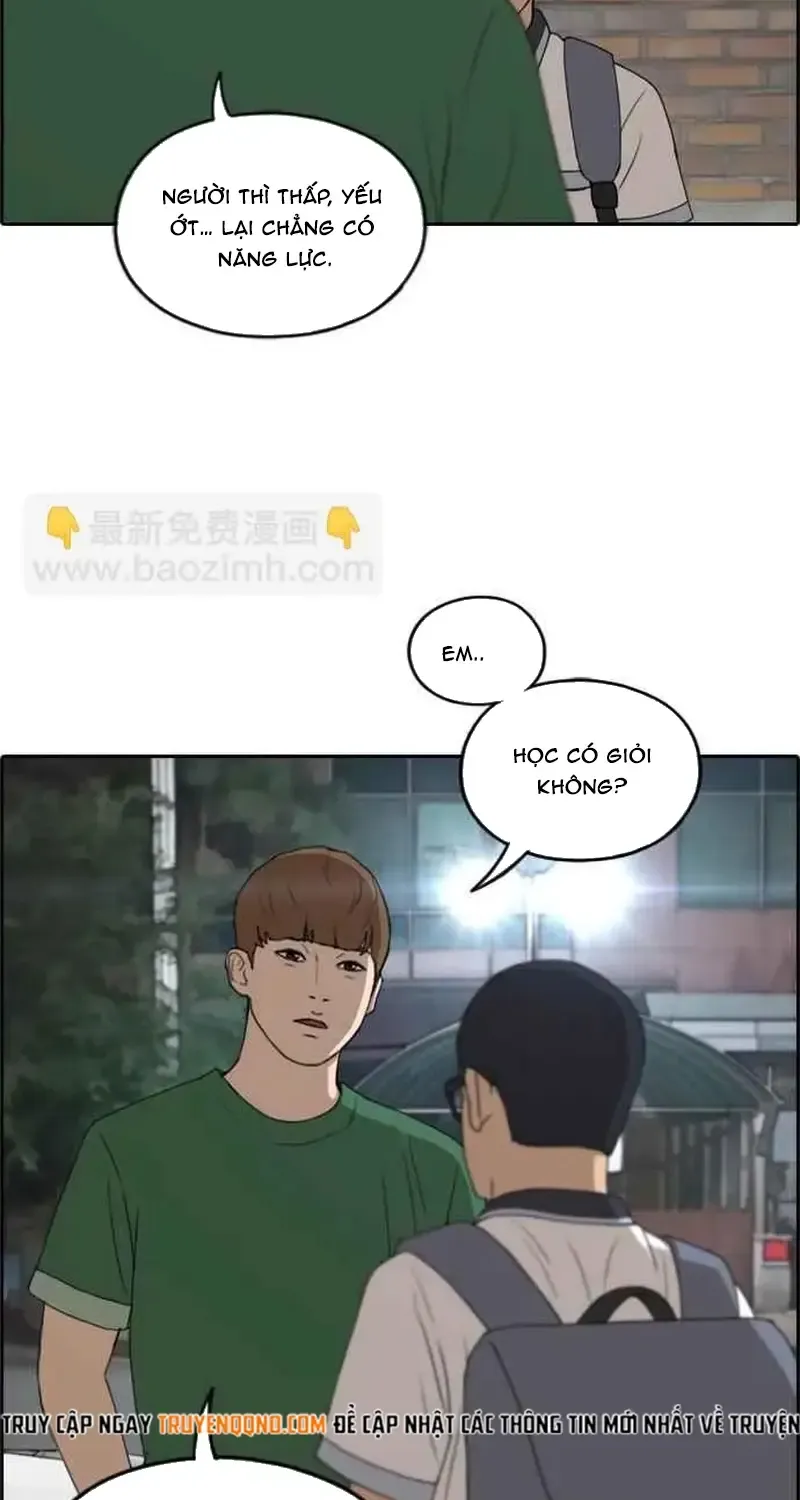 Chapter 244