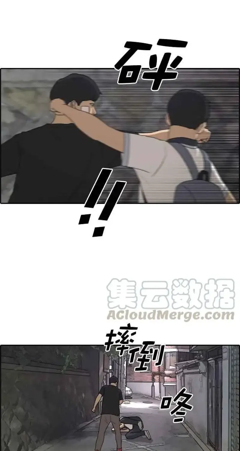 Chapter 245