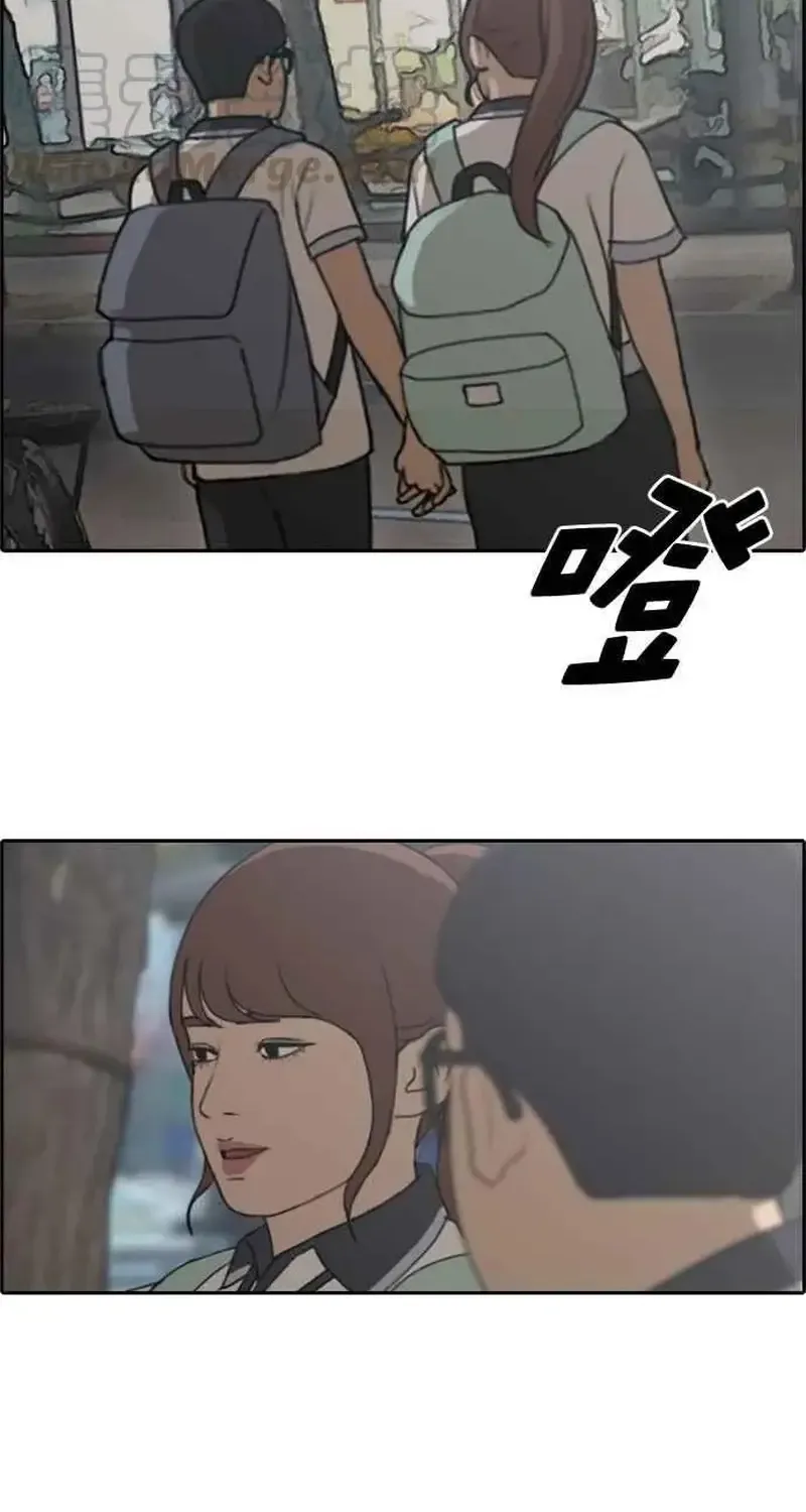 Chapter 245