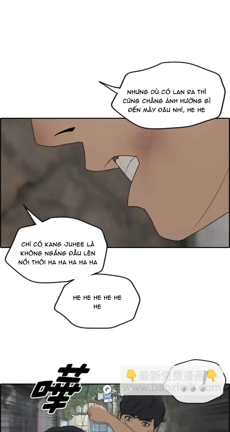 Chapter 245