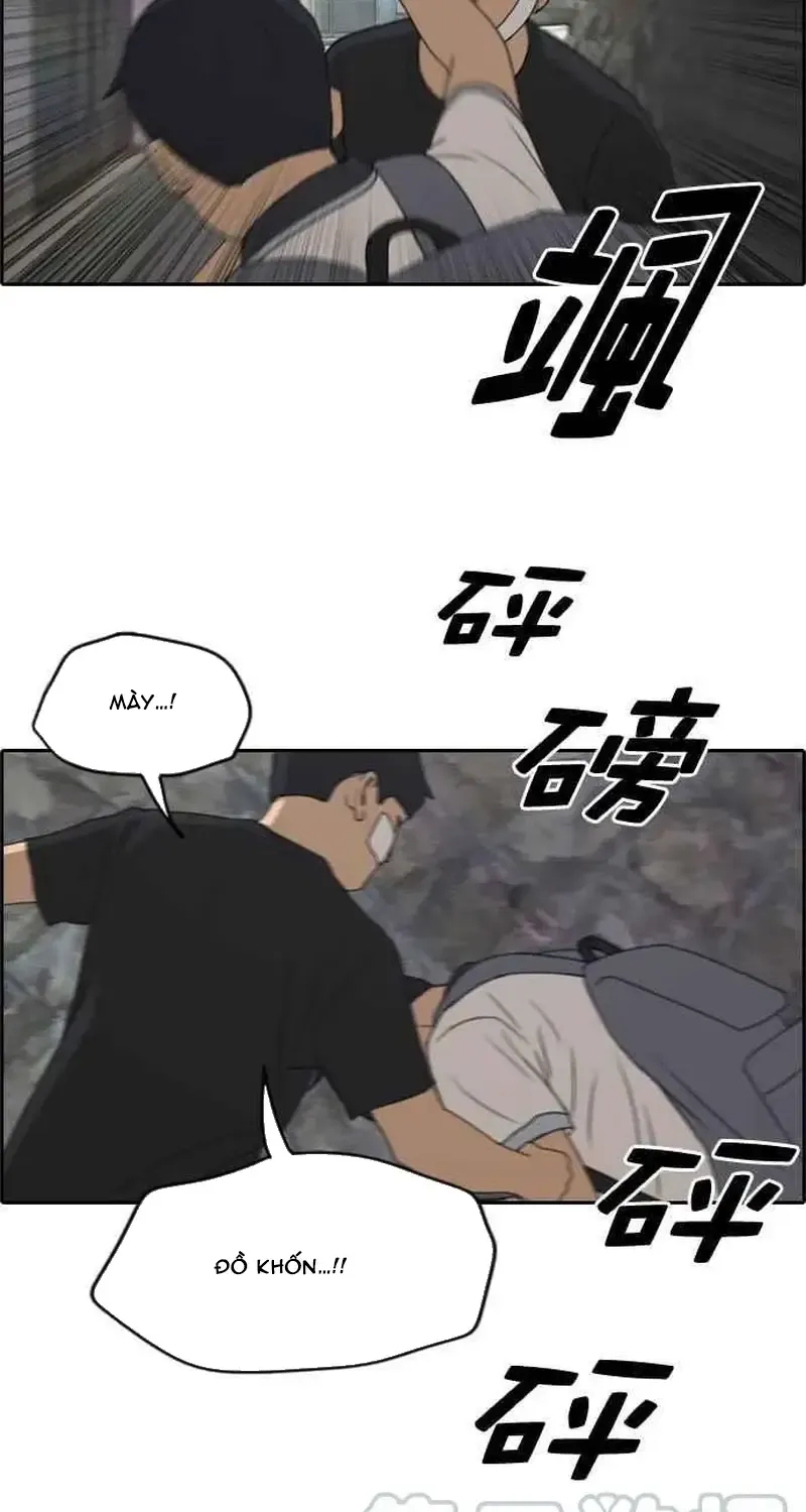 Chapter 245