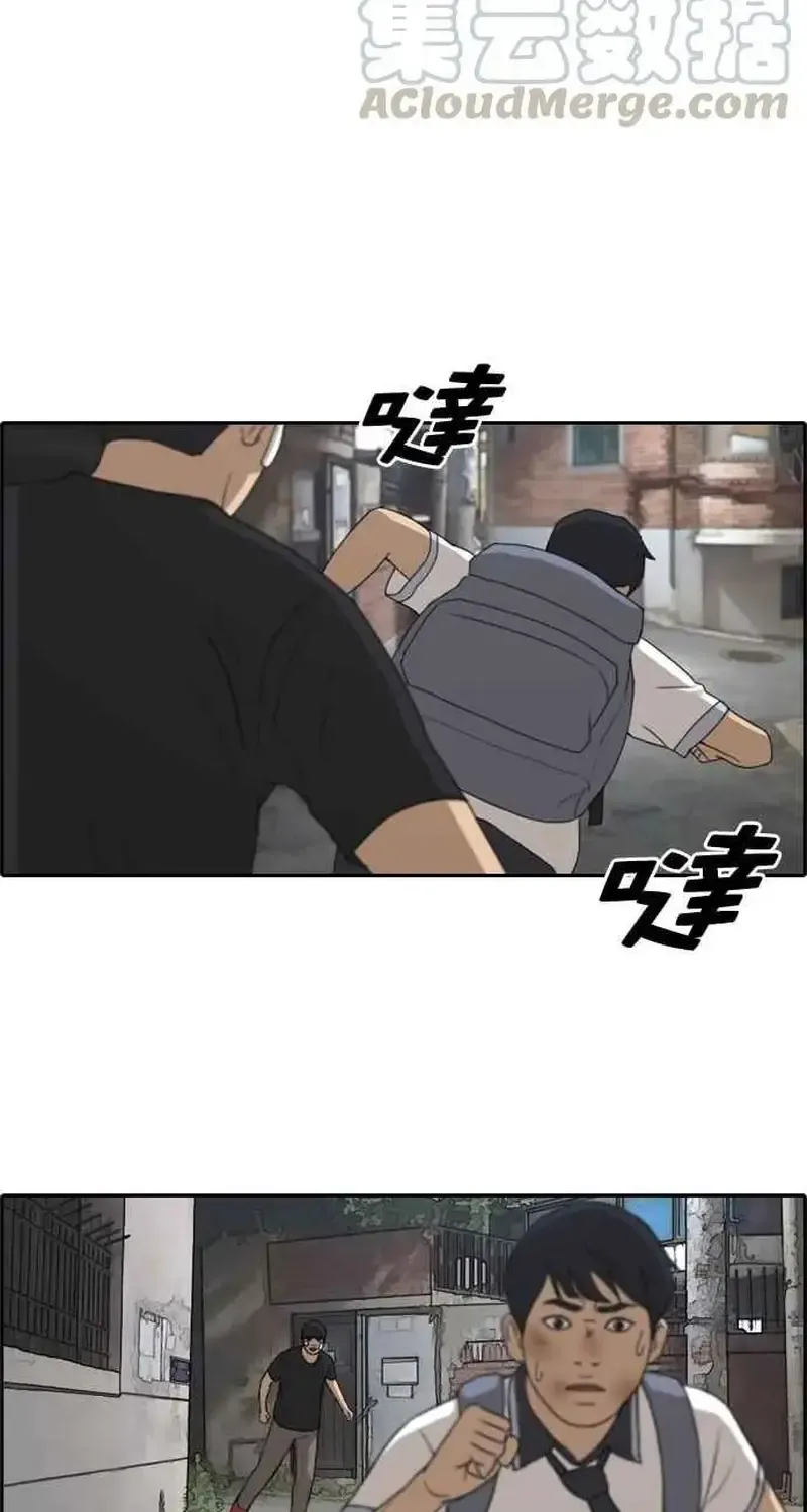 Chapter 245