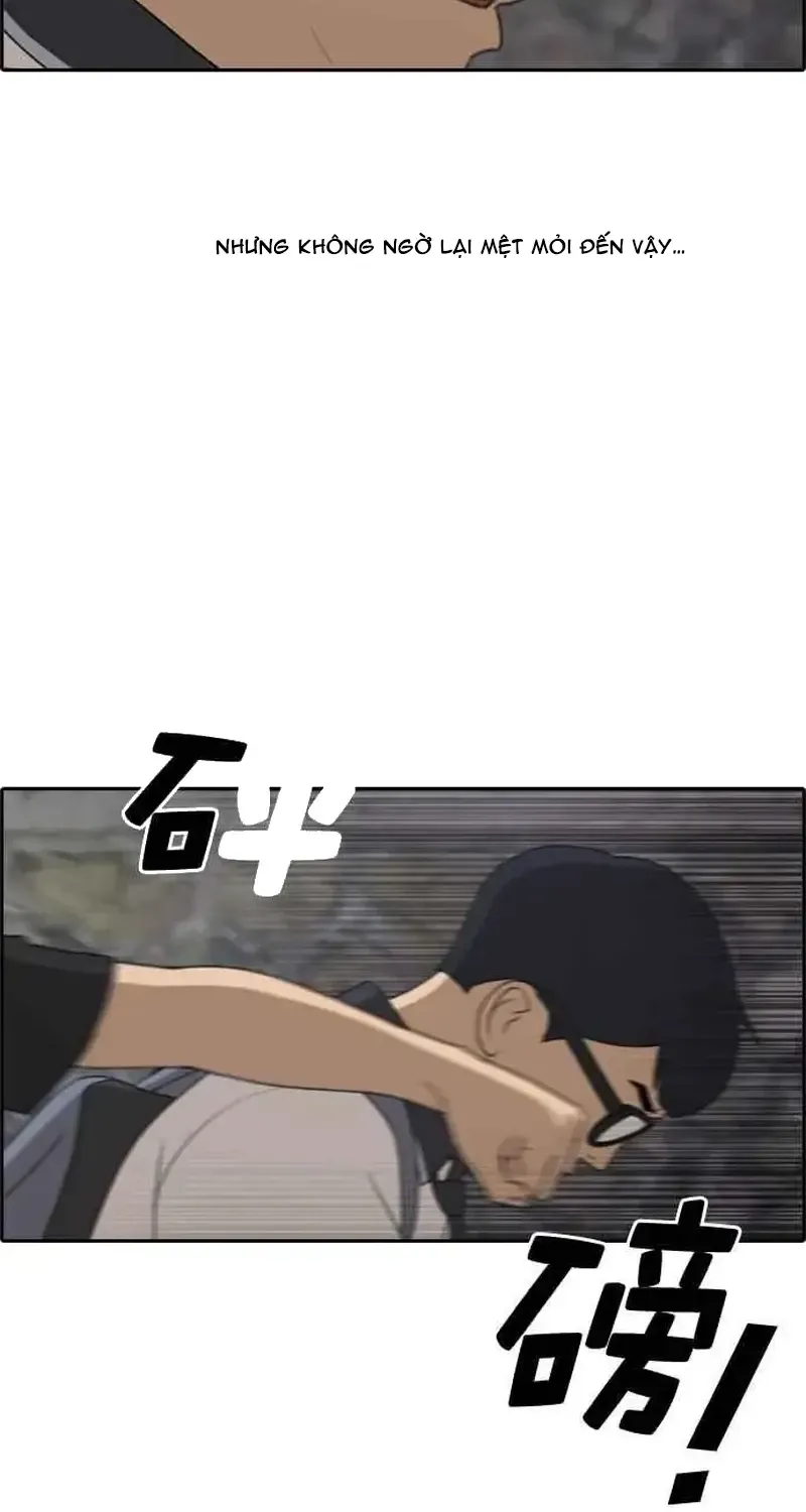 Chapter 245