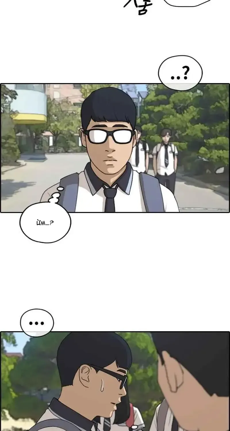 Chapter 245